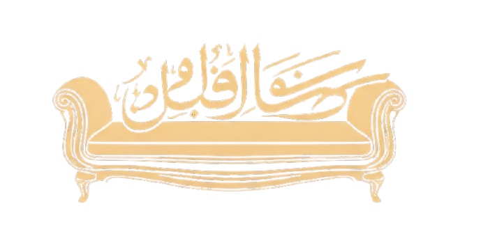 Modern Furniture Qatar