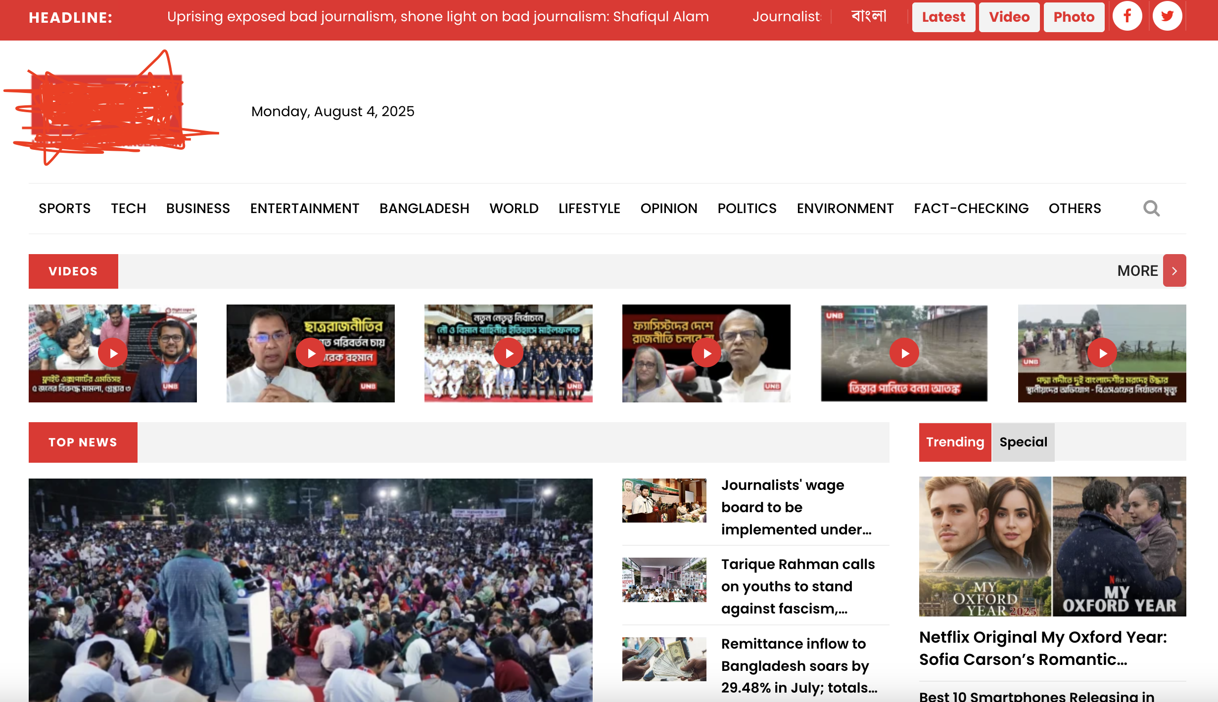 Advanced News Portal & Newswire Development